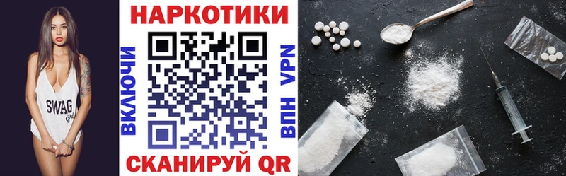 Codein Медвежьегорск