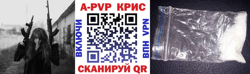A PVP VHQ  Медвежьегорск 