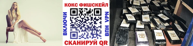 КОКАИН Колумбийский Медвежьегорск