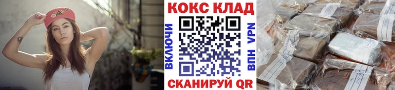 OMG ссылки  Медвежьегорск  Cocaine Колумбийский  цена  