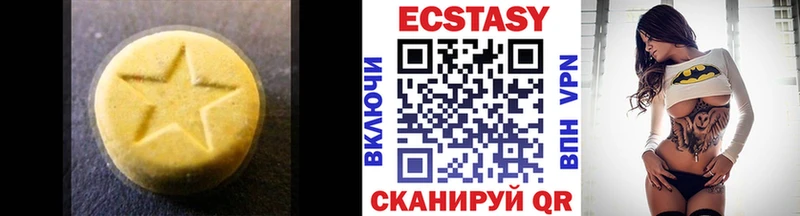 ЭКСТАЗИ 300 mg  наркотики  Медвежьегорск 