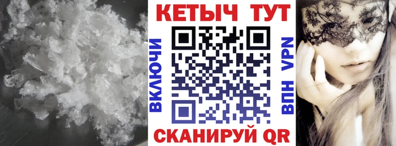 Кетамин ketamine  shop официальный сайт  Медвежьегорск 