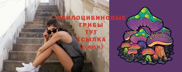 альфа пвп VHQ Бугульма
