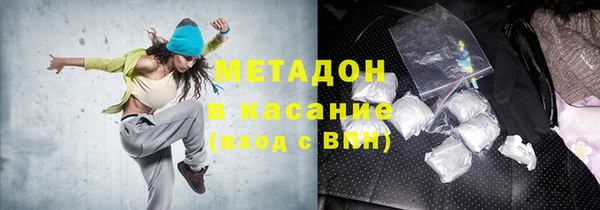 твердый Бронницы