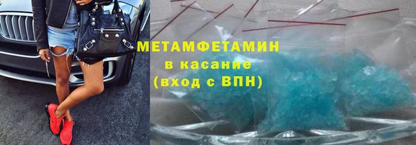твердый Бронницы