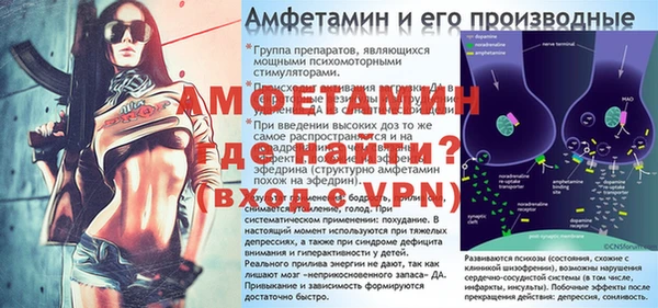 MESCALINE Бородино
