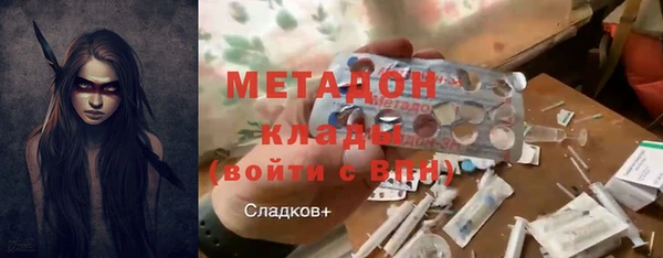 альфа пвп VHQ Бугульма
