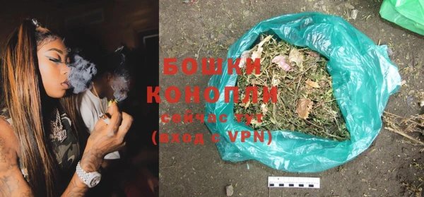MESCALINE Бородино
