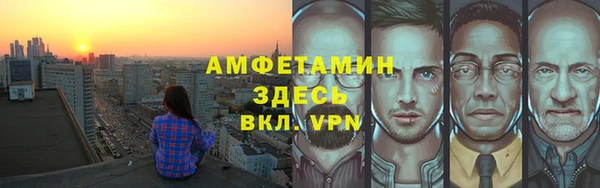 альфа пвп VHQ Бугульма