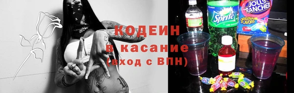 альфа пвп VHQ Бугульма