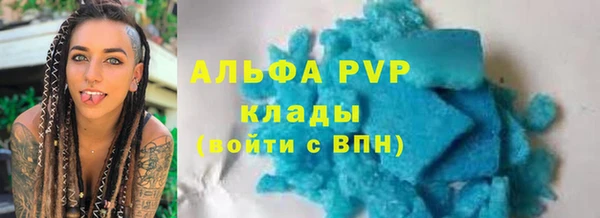 альфа пвп VHQ Бугульма