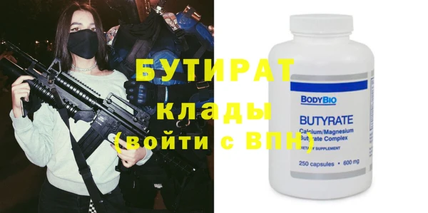 альфа пвп VHQ Бугульма