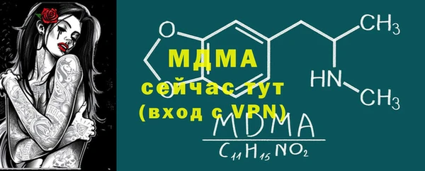 твердый Бронницы