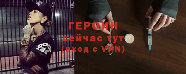 MESCALINE Бородино