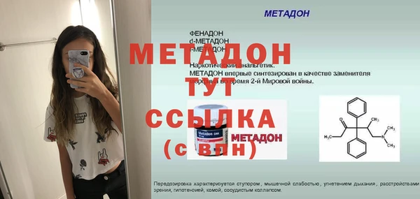 твердый Бронницы