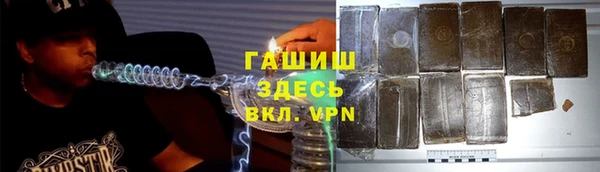 MESCALINE Бородино