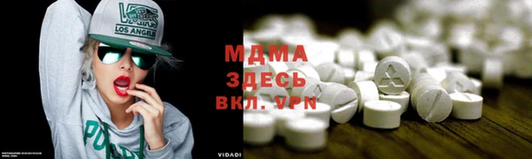 таблы Богородицк