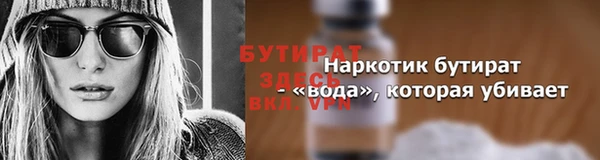 MESCALINE Бородино