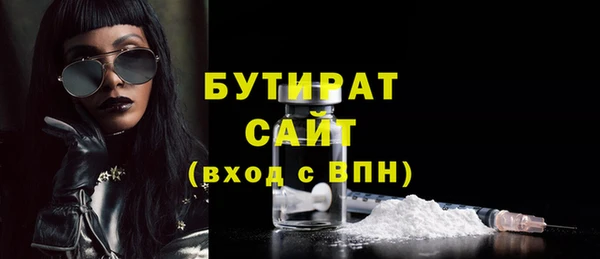 MESCALINE Бородино