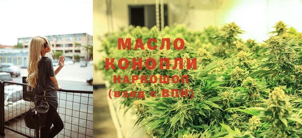 MESCALINE Бородино