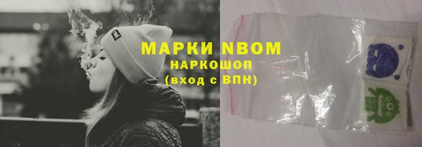 альфа пвп VHQ Бугульма