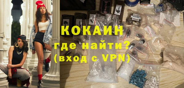 твердый Бронницы