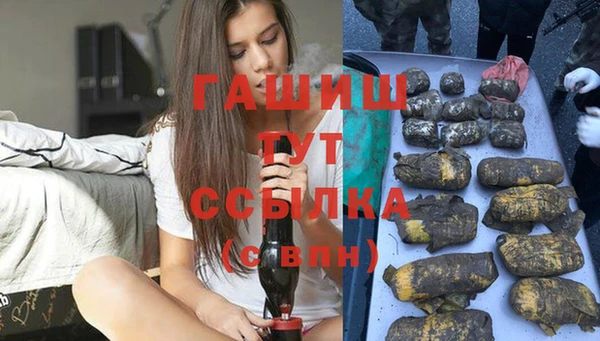 твердый Бронницы