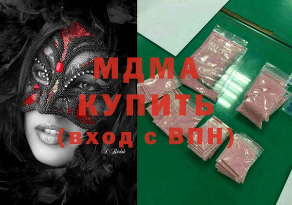 MESCALINE Бородино