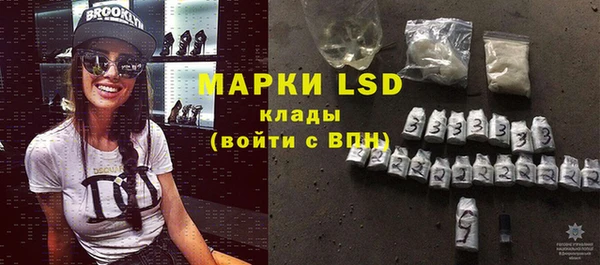 альфа пвп VHQ Бугульма