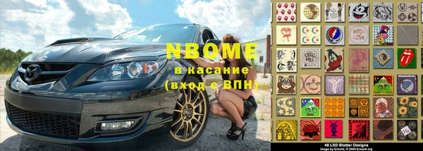 альфа пвп VHQ Бугульма