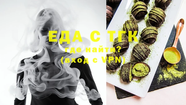 альфа пвп VHQ Бугульма