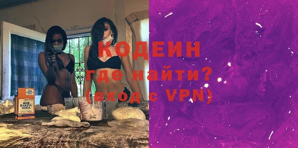 MESCALINE Бородино