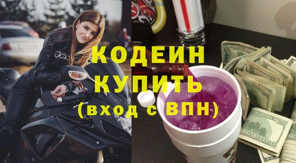 твердый Бронницы