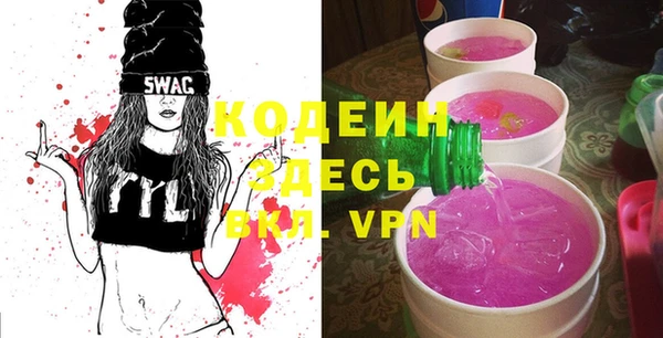 альфа пвп VHQ Бугульма