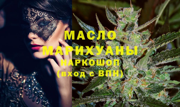 MESCALINE Бородино
