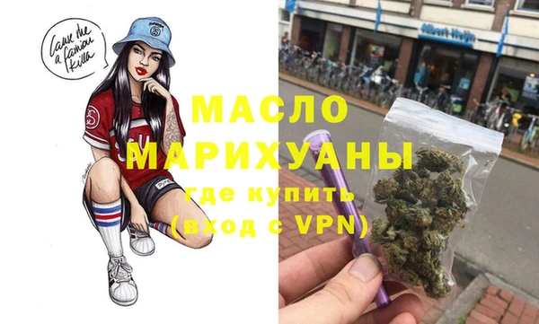 твердый Бронницы