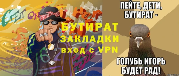 твердый Бронницы