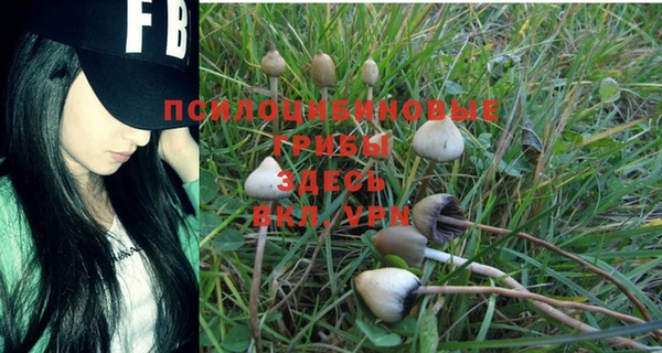 альфа пвп VHQ Бугульма