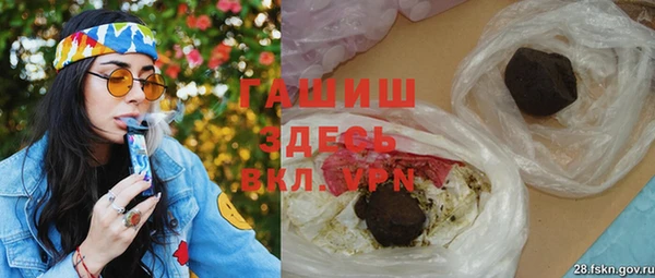 альфа пвп VHQ Бугульма