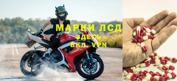 альфа пвп VHQ Бугульма