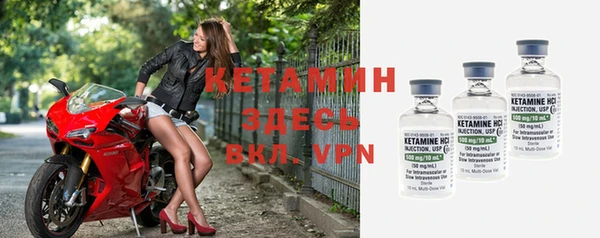 альфа пвп VHQ Бугульма