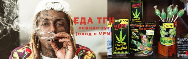 MESCALINE Бородино