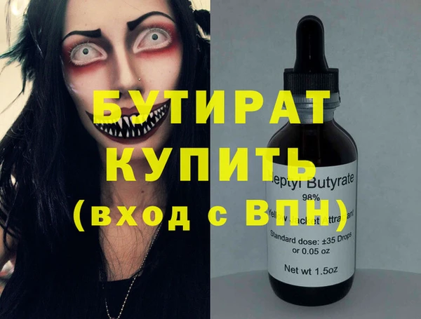 твердый Бронницы