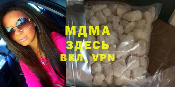 альфа пвп VHQ Бугульма