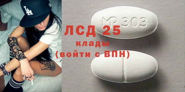 альфа пвп VHQ Бугульма