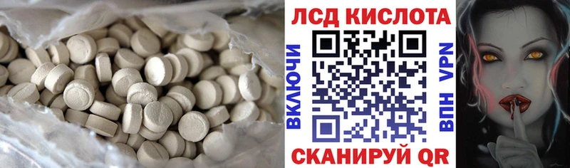 ЛСД экстази кислота где найти кракен зеркало Медвежьегорск