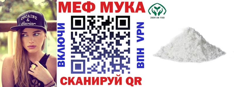 хочу наркоту  Медвежьегорск  МЕФ кристаллы 