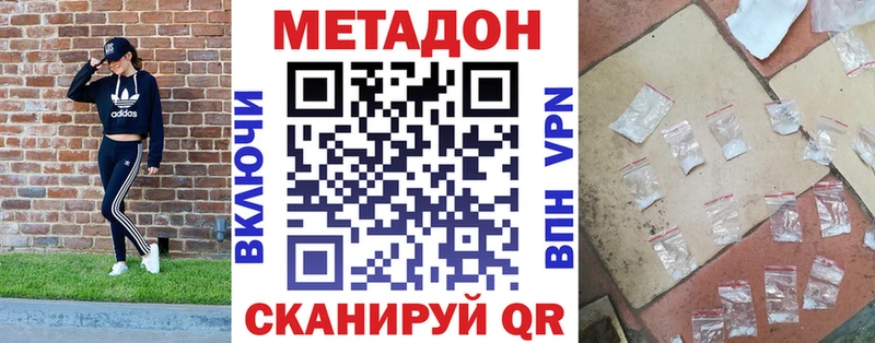 Метадон кристалл  где купить наркоту  кракен маркетплейс  Медвежьегорск 