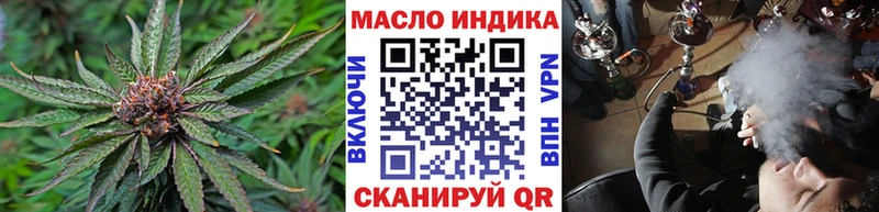 ТГК THC oil Медвежьегорск