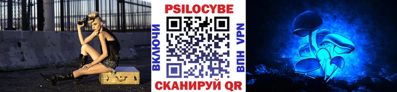 Псилоцибиновые грибы прущие грибы Медвежьегорск